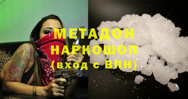 COCAINE Горно-Алтайск