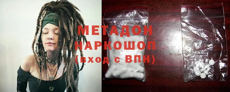 Метадон methadone  blacksprut онион  Агрыз  наркотики 